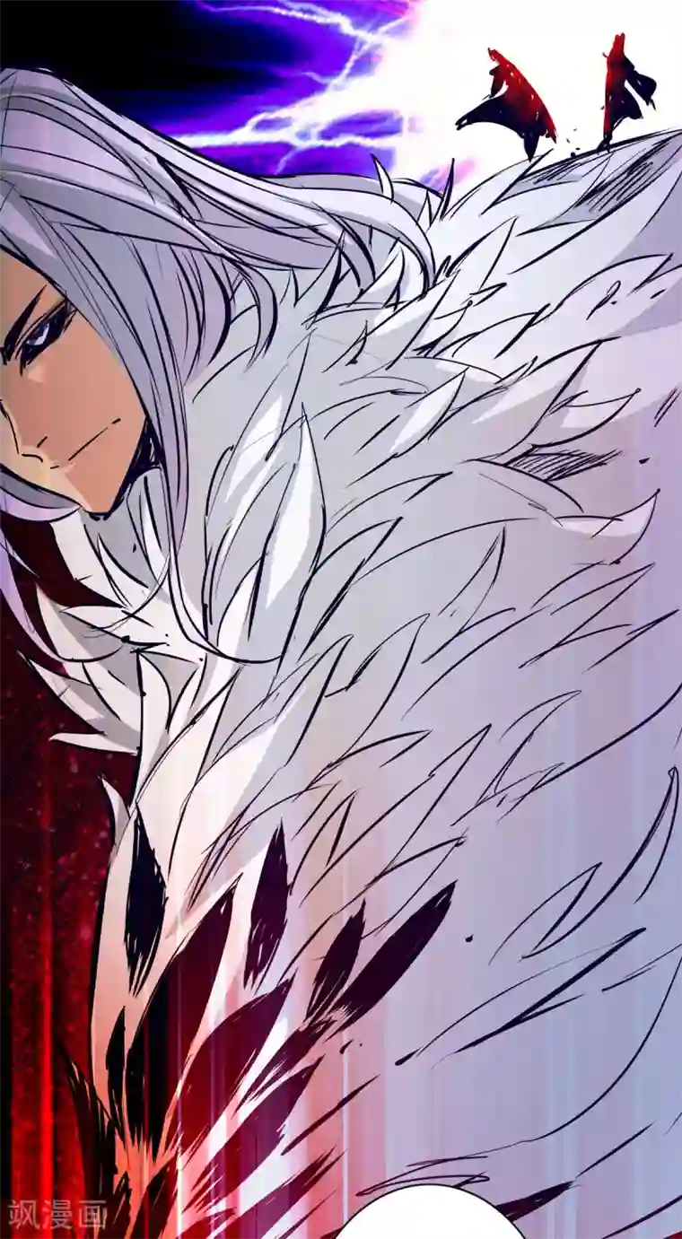 通天之路第30话