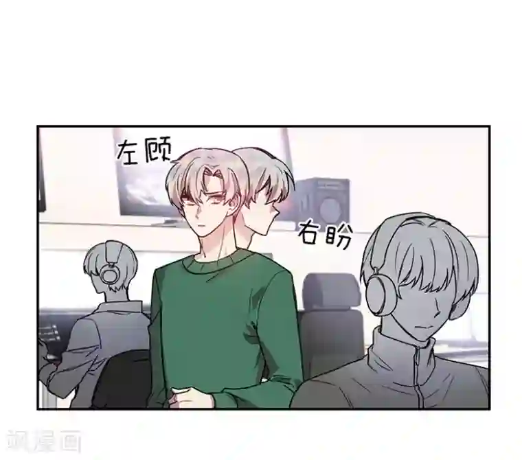 心动舞台第55话 提议1