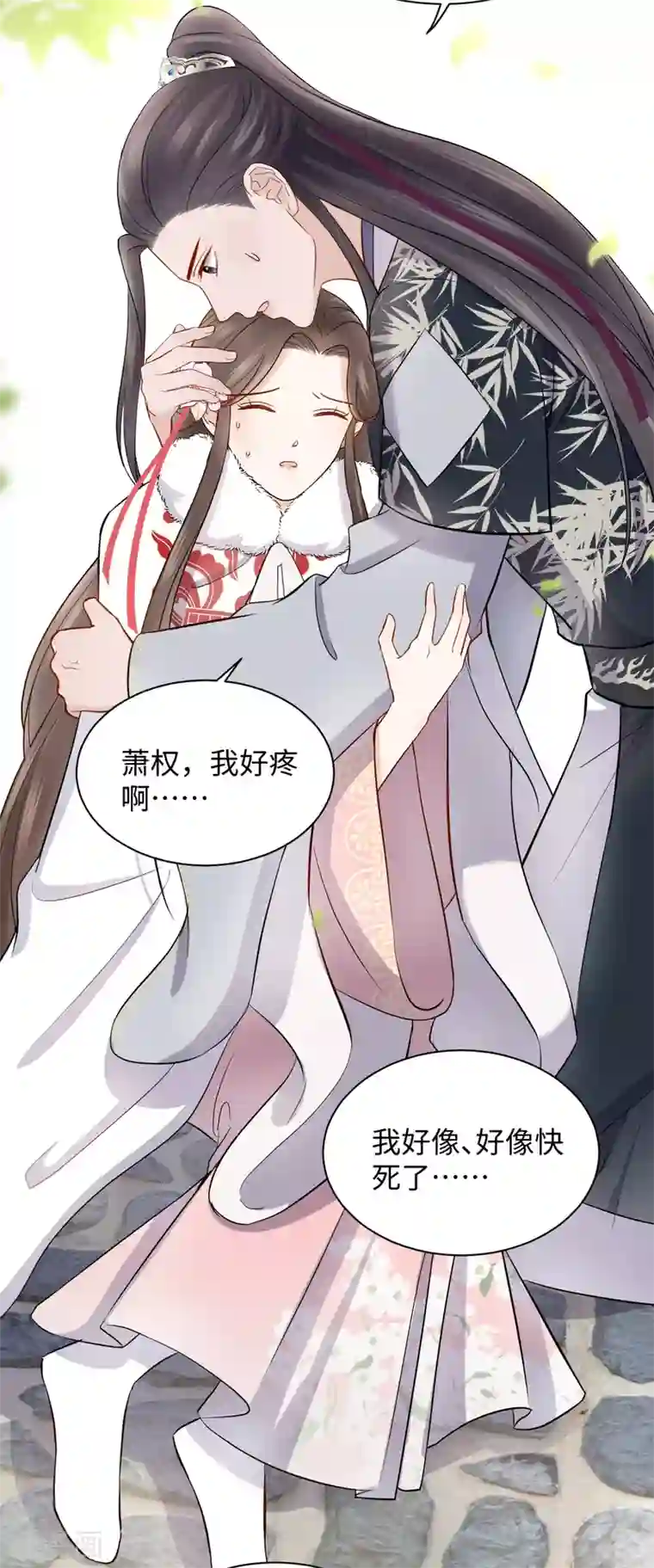 通灵王妃第42话 演戏