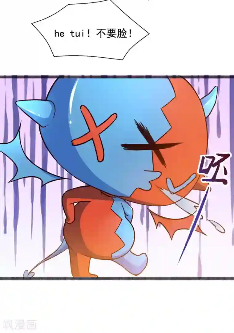 我有百万技能点第13话 拜师