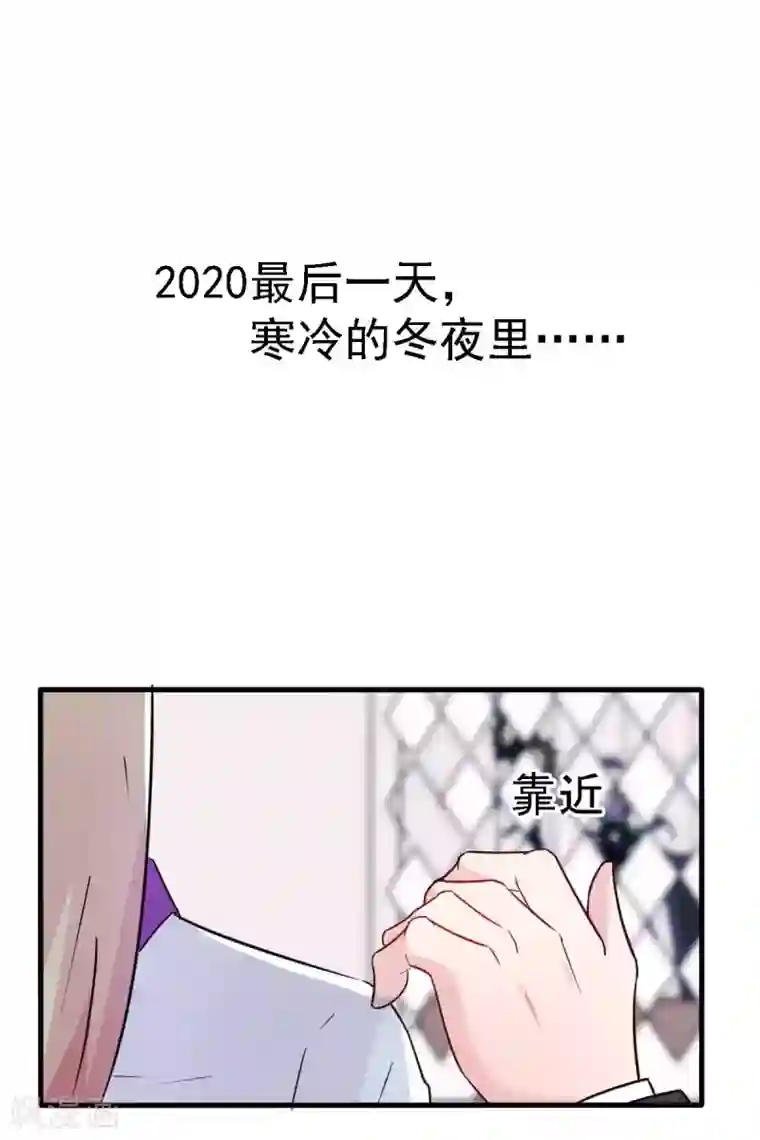 婚情荡漾：陆先生，追妻请排队元旦快乐~