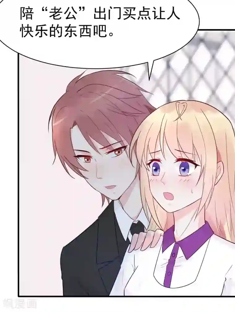 婚情荡漾：陆先生，追妻请排队元旦快乐~