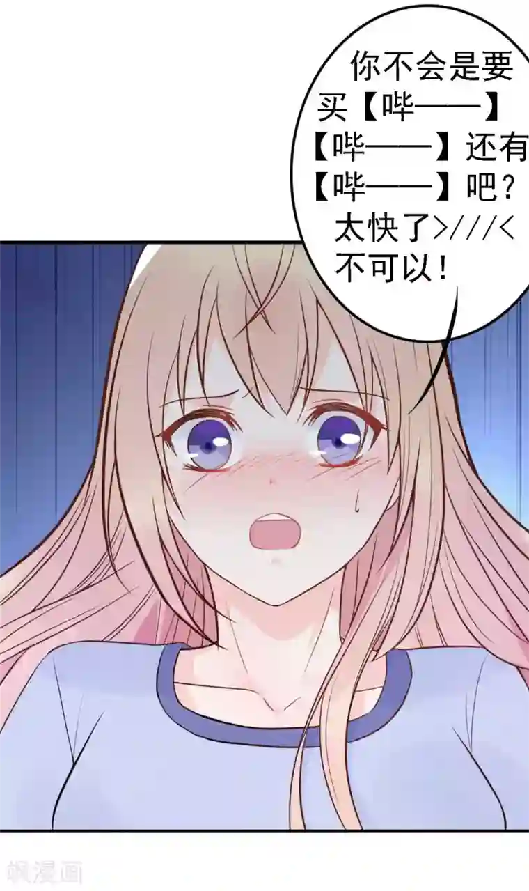 婚情荡漾：陆先生，追妻请排队元旦快乐~