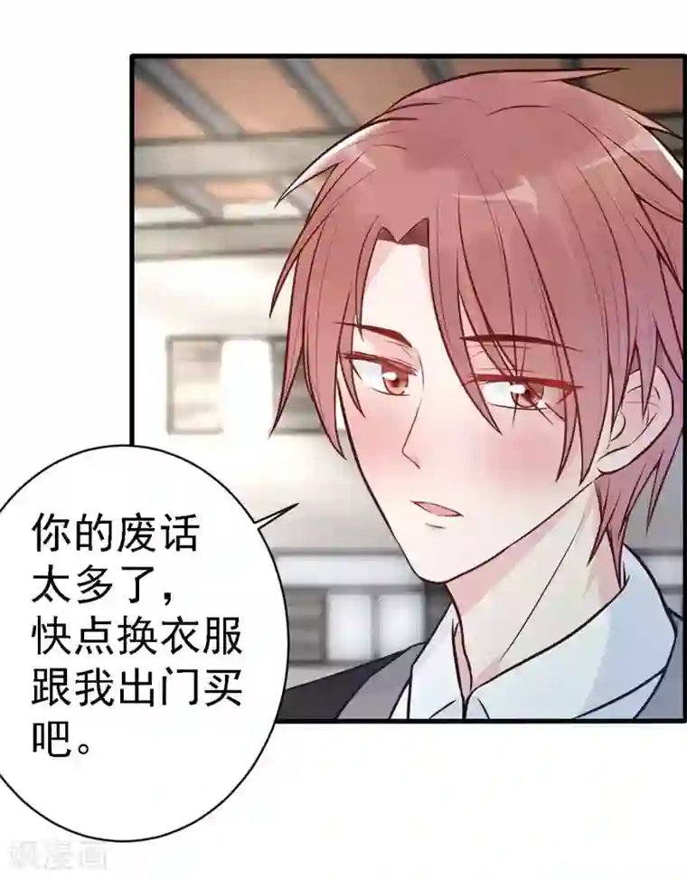 婚情荡漾：陆先生，追妻请排队元旦快乐~