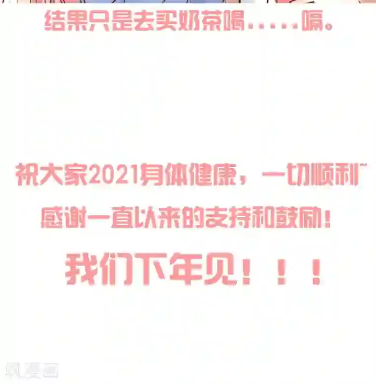 婚情荡漾：陆先生，追妻请排队元旦快乐~