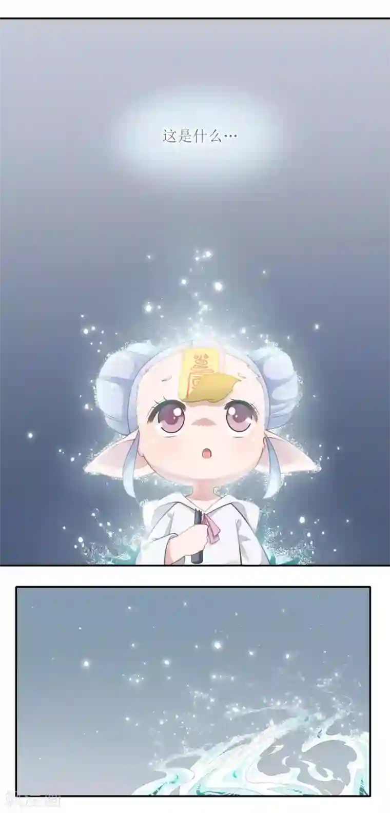 风鱼志前传第8话 拯救紬雨大作战