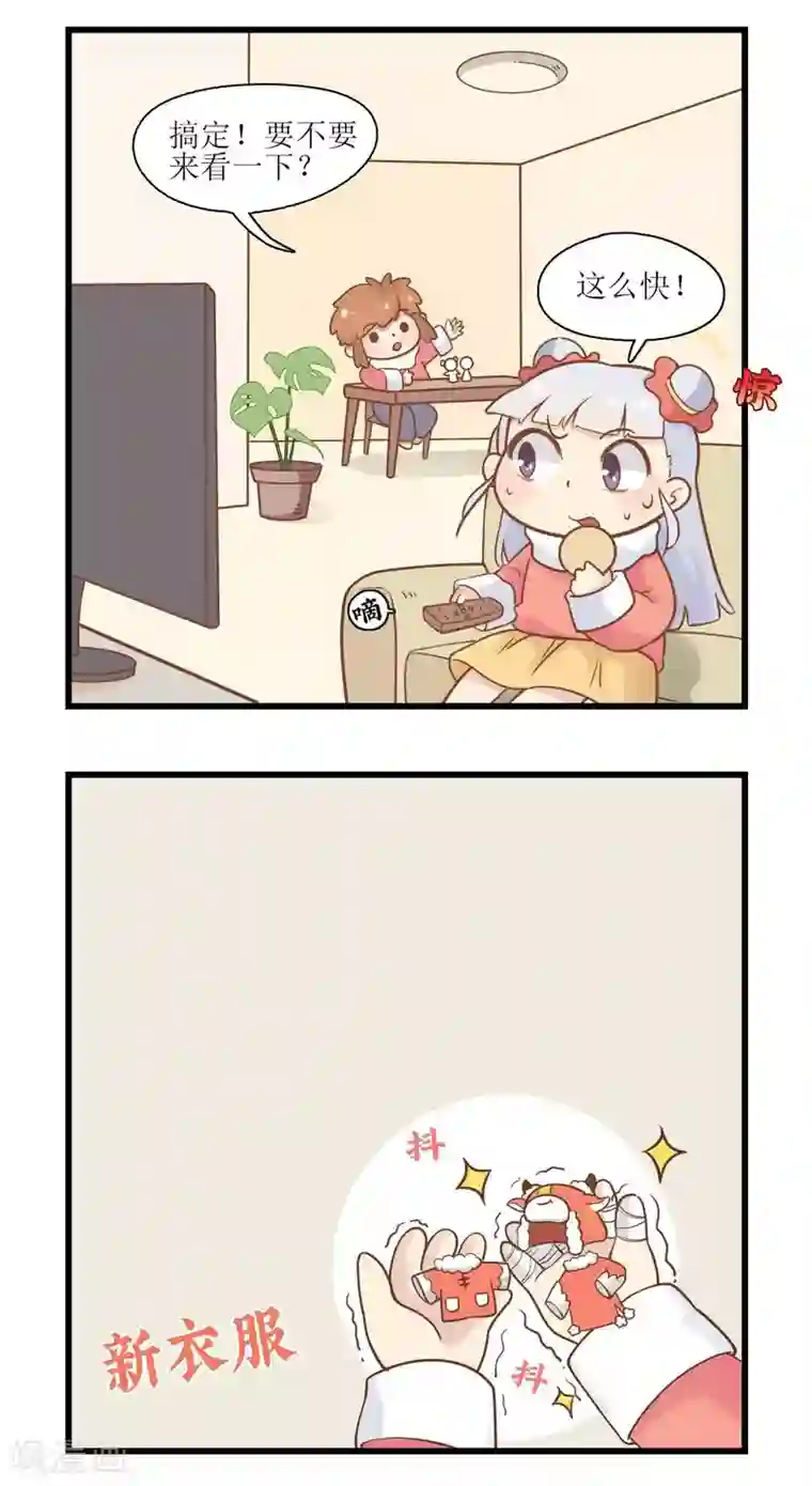 风鱼志前传元旦特辑