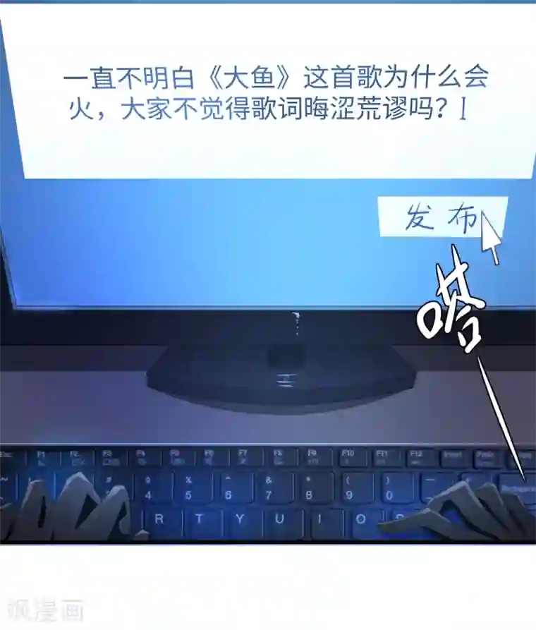 无敌学霸系统第67话 无名氏老师赛高！
