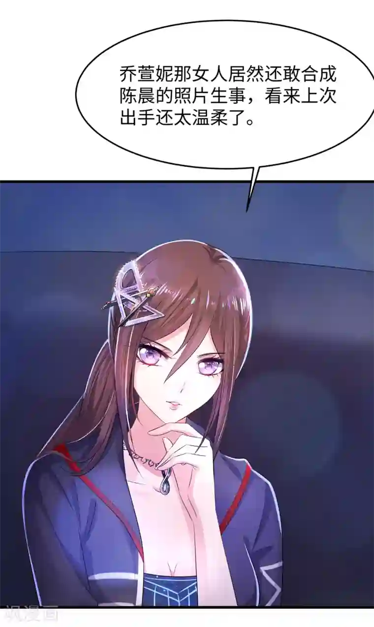 无敌学霸系统第67话 无名氏老师赛高！