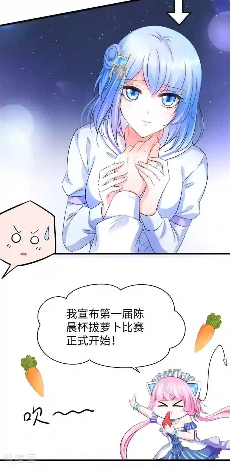 无敌学霸系统第67话 无名氏老师赛高！