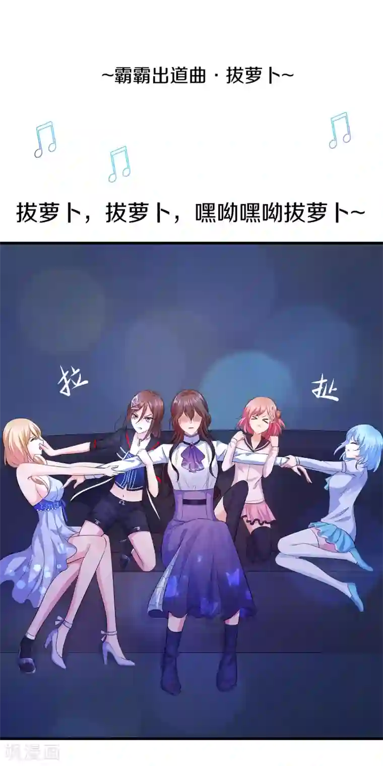 无敌学霸系统第67话 无名氏老师赛高！