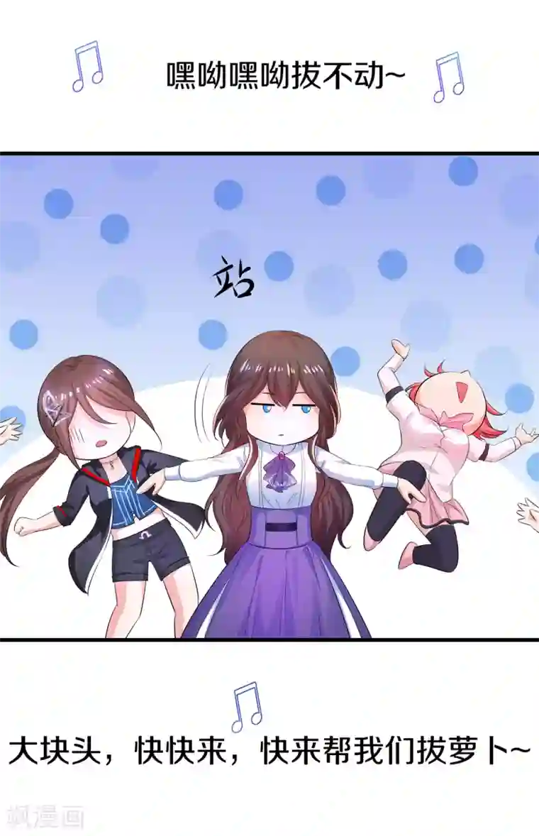 无敌学霸系统第67话 无名氏老师赛高！