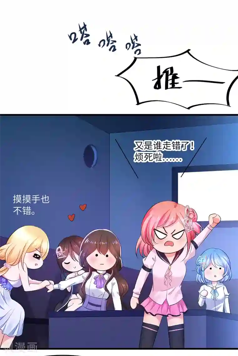 无敌学霸系统第67话 无名氏老师赛高！