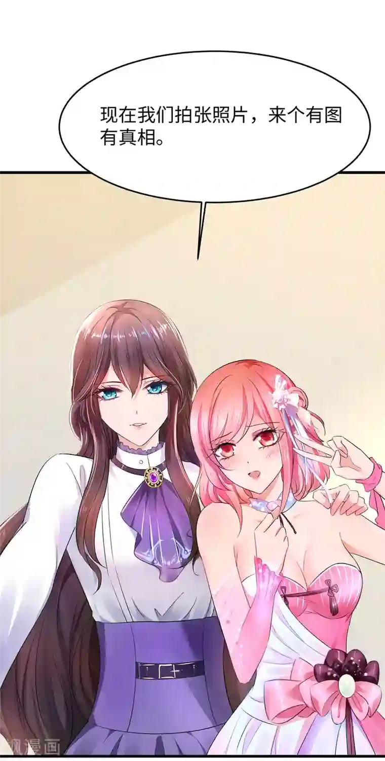 无敌学霸系统第67话 无名氏老师赛高！