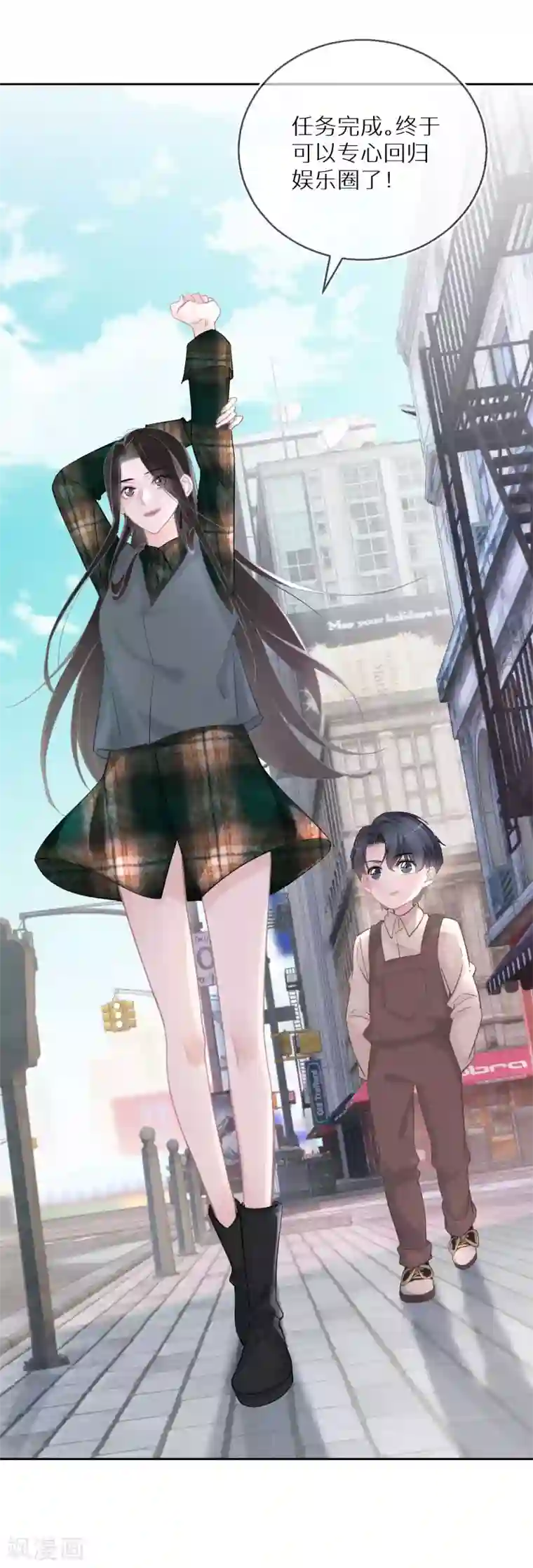 双面沦陷第26话 好一出狗咬狗