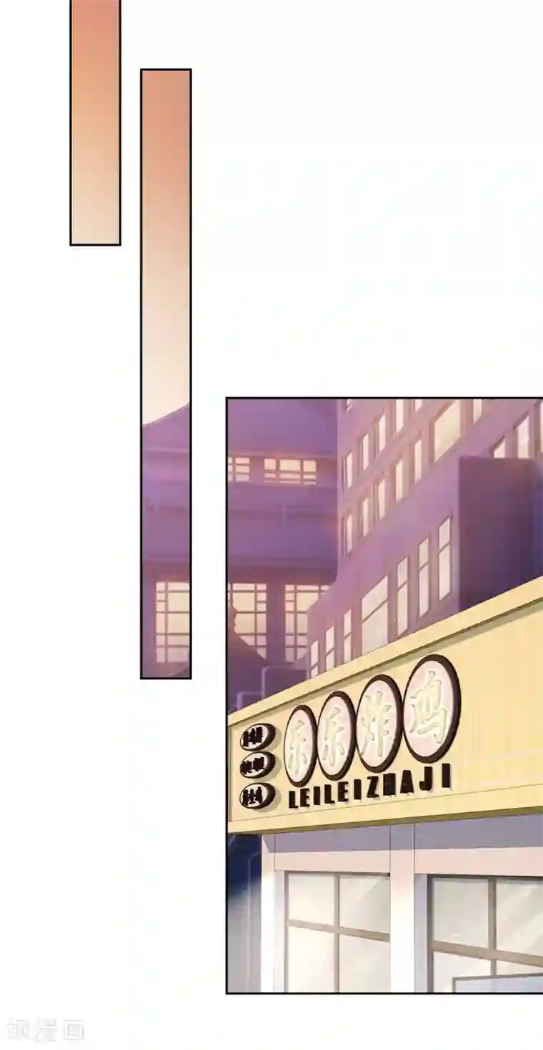 双面沦陷第26话 好一出狗咬狗