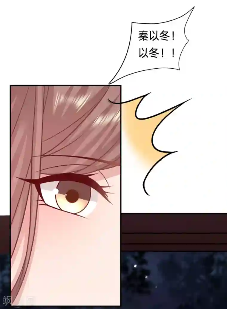 穿越之太子妃威武第214话 要死在这了吗？