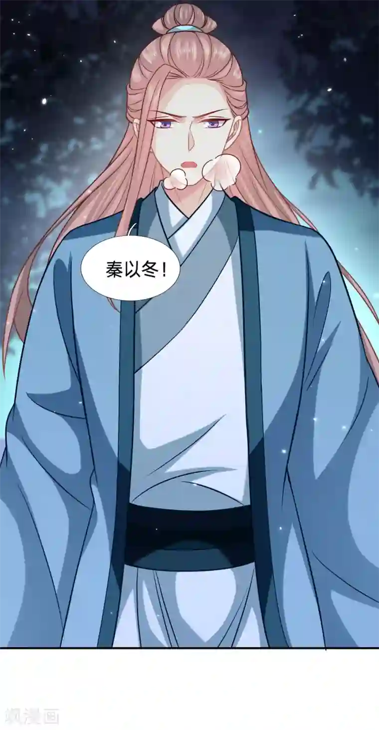 穿越之太子妃威武第214话 要死在这了吗？