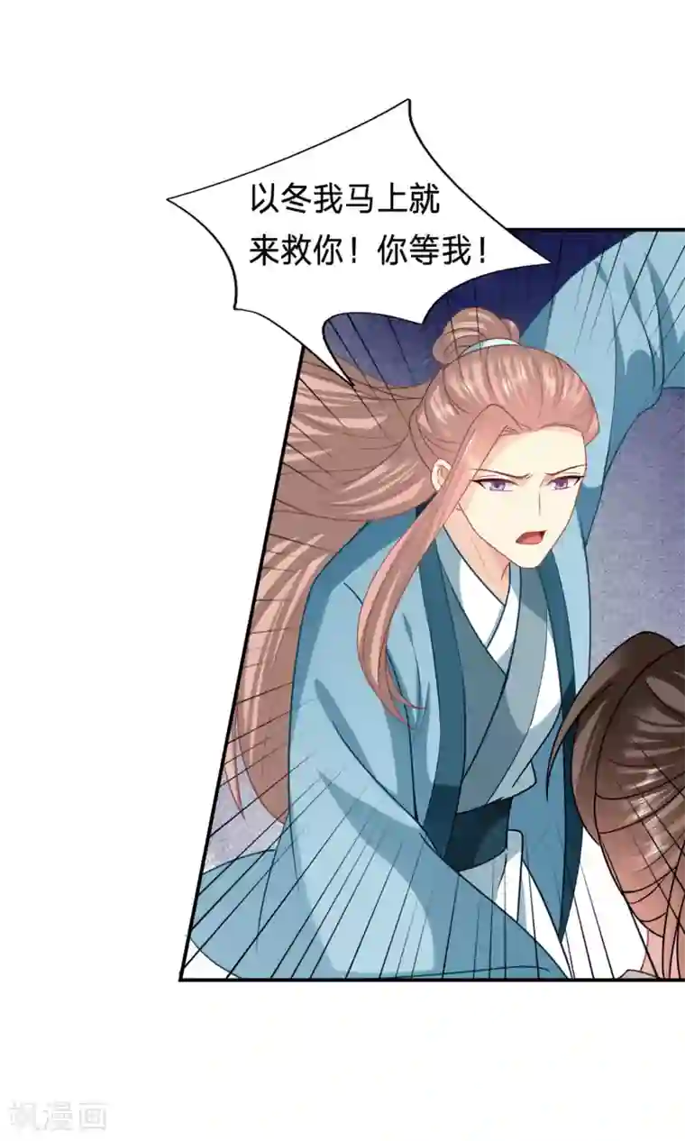 穿越之太子妃威武第214话 要死在这了吗？