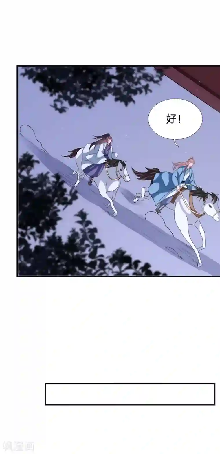 穿越之太子妃威武第214话 要死在这了吗？