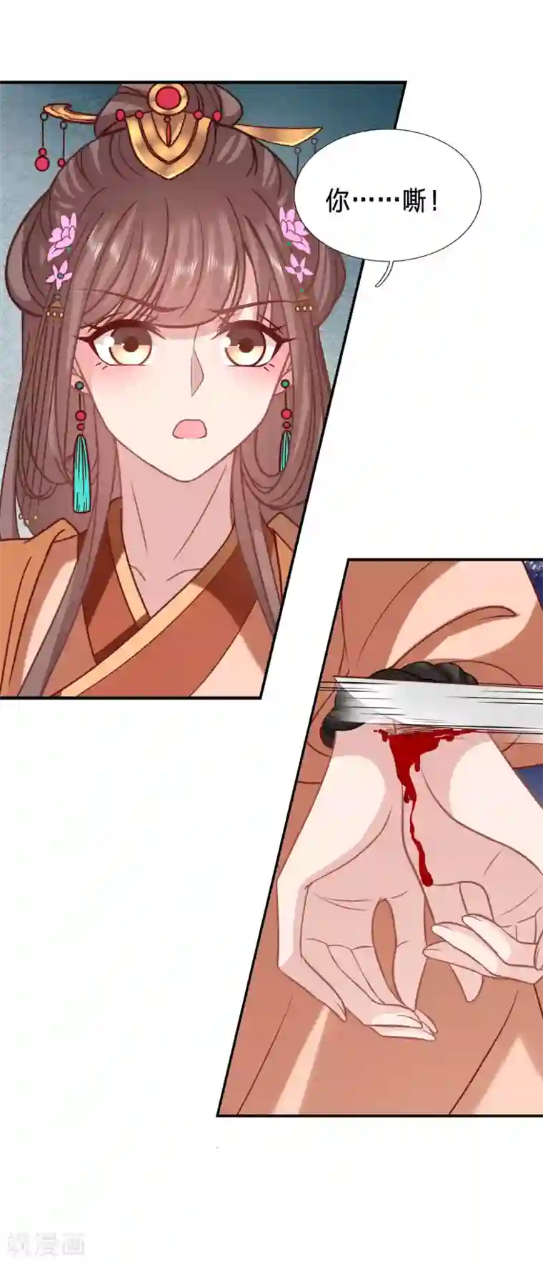 穿越之太子妃威武第214话 要死在这了吗？