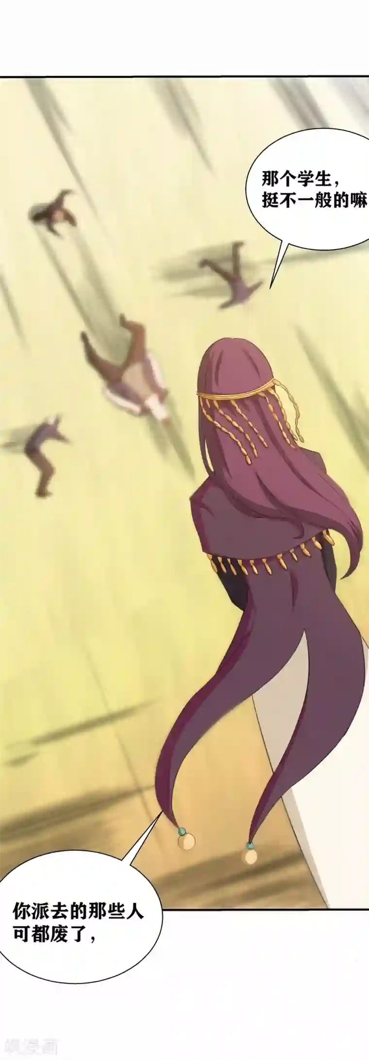 我又不会异能第8话 保命要诀