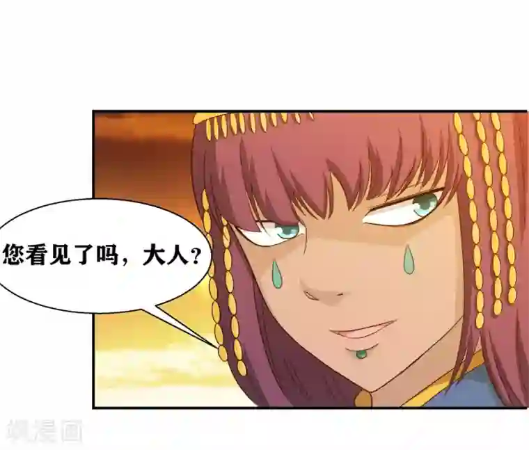 我又不会异能第8话 保命要诀