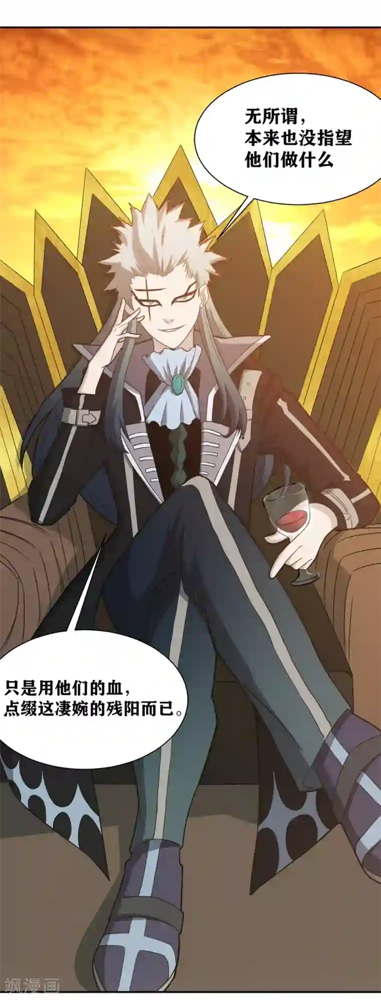 我又不会异能第8话 保命要诀