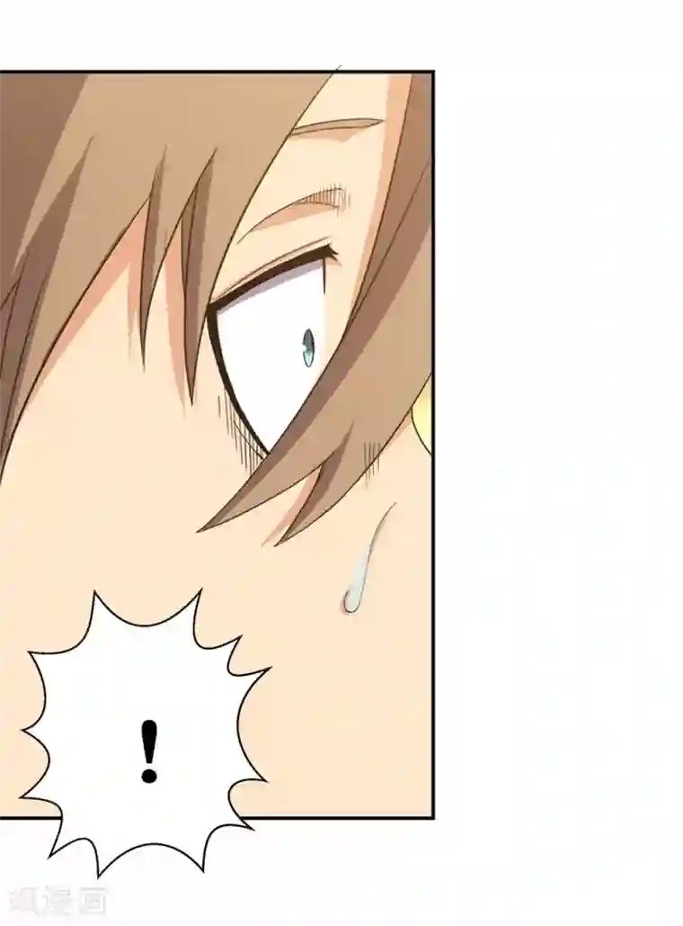 我又不会异能第8话 保命要诀