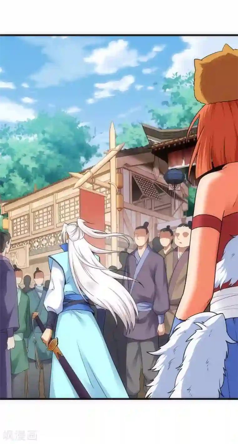 神经武林之盖世无双第14话