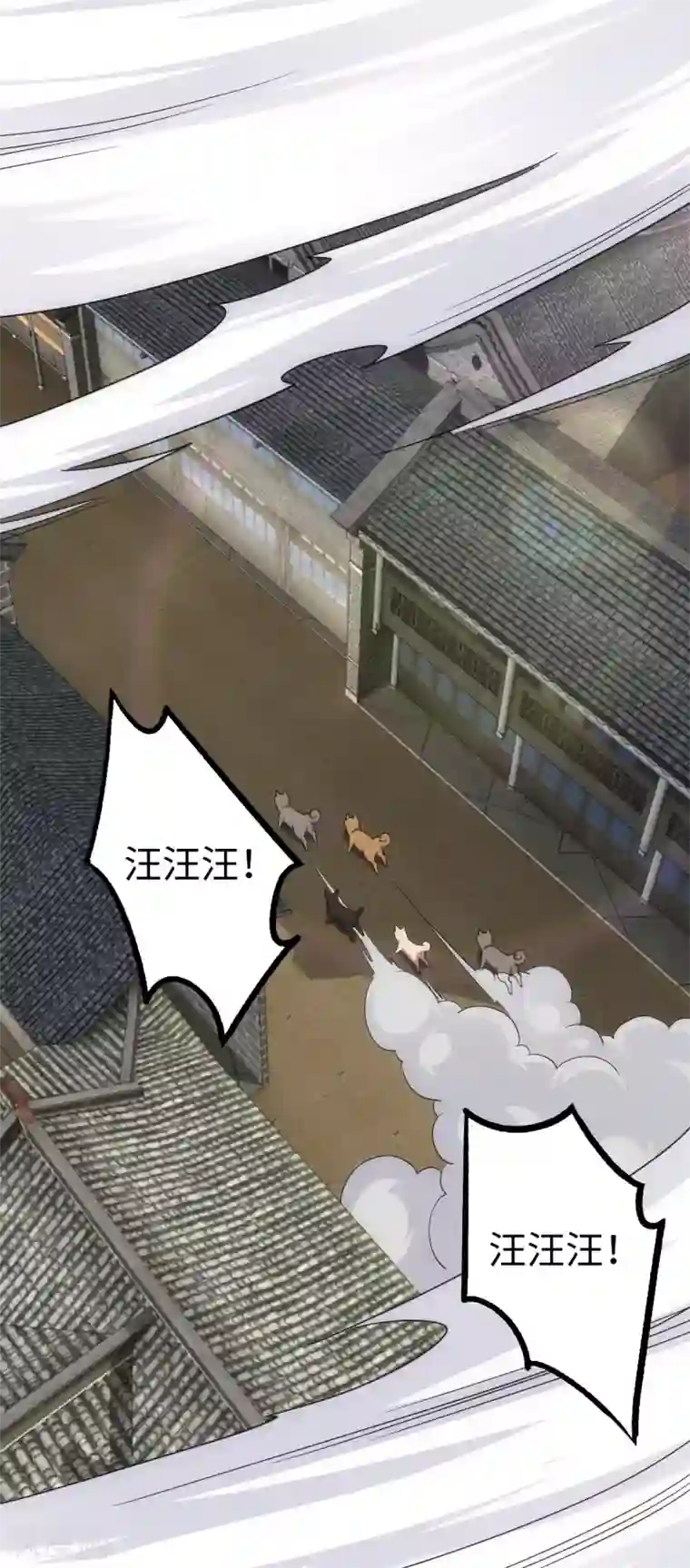 神经武林之盖世无双第14话