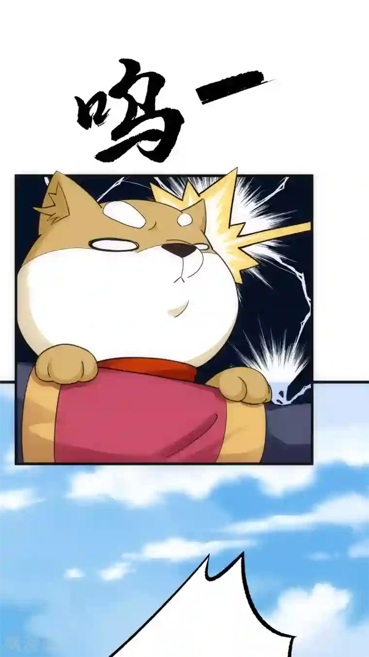 神经武林之盖世无双第14话