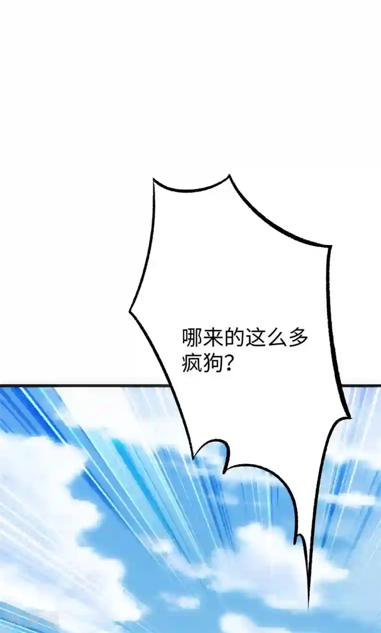 神经武林之盖世无双第14话