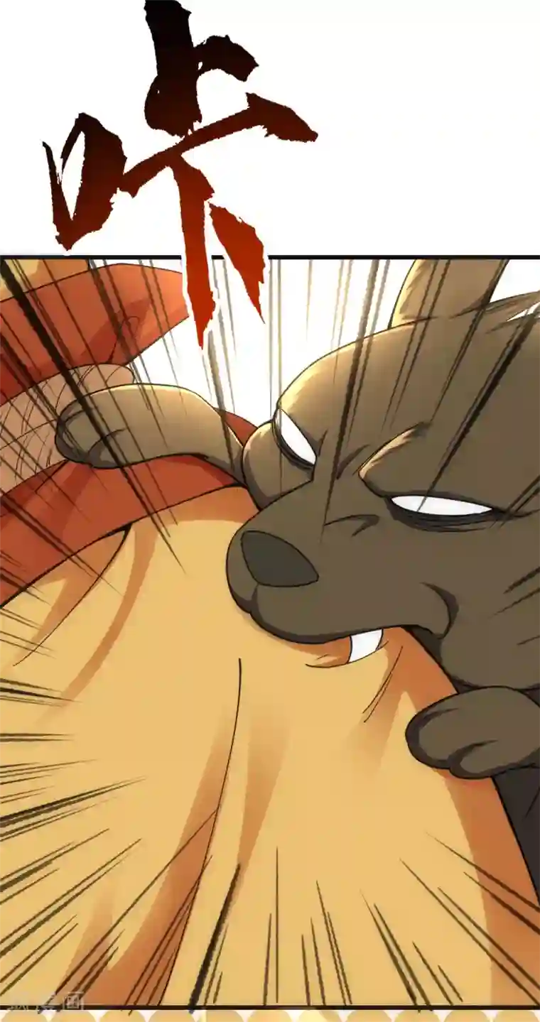 神经武林之盖世无双第14话