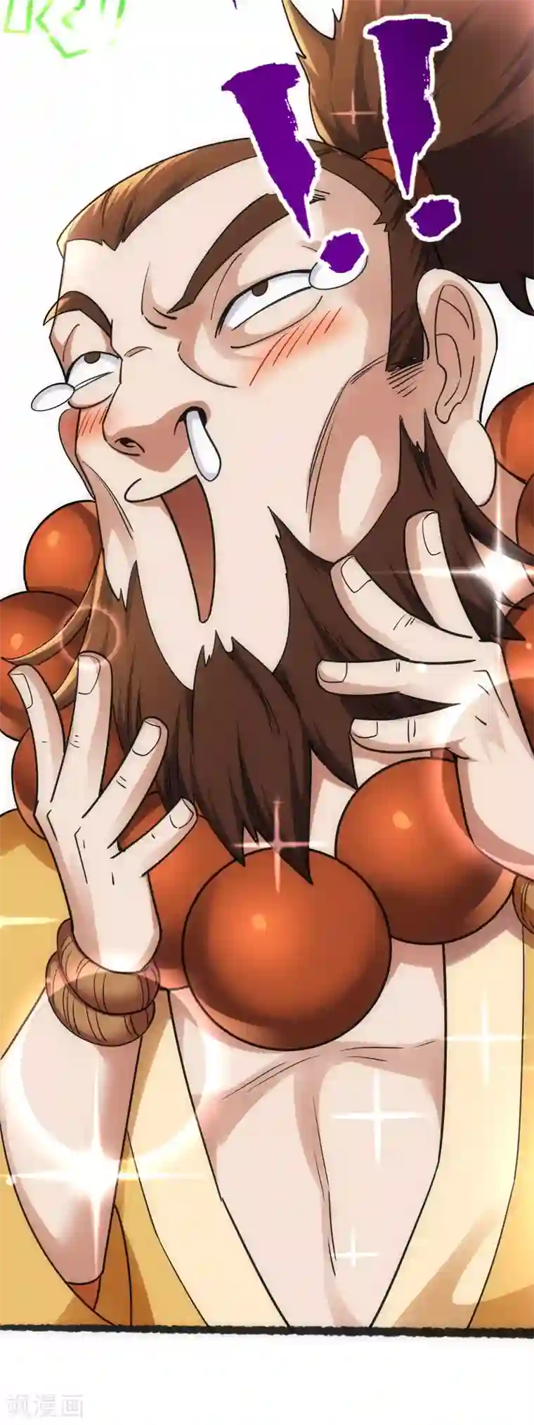 神经武林之盖世无双第14话