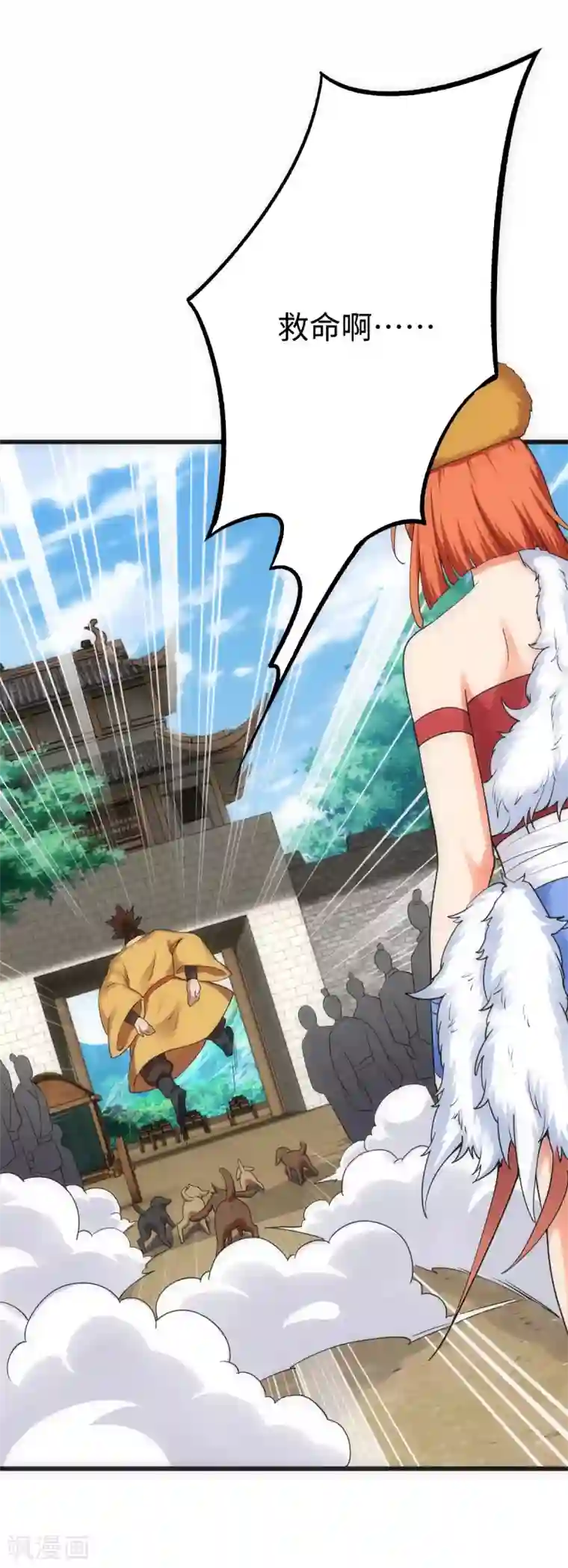 神经武林之盖世无双第14话