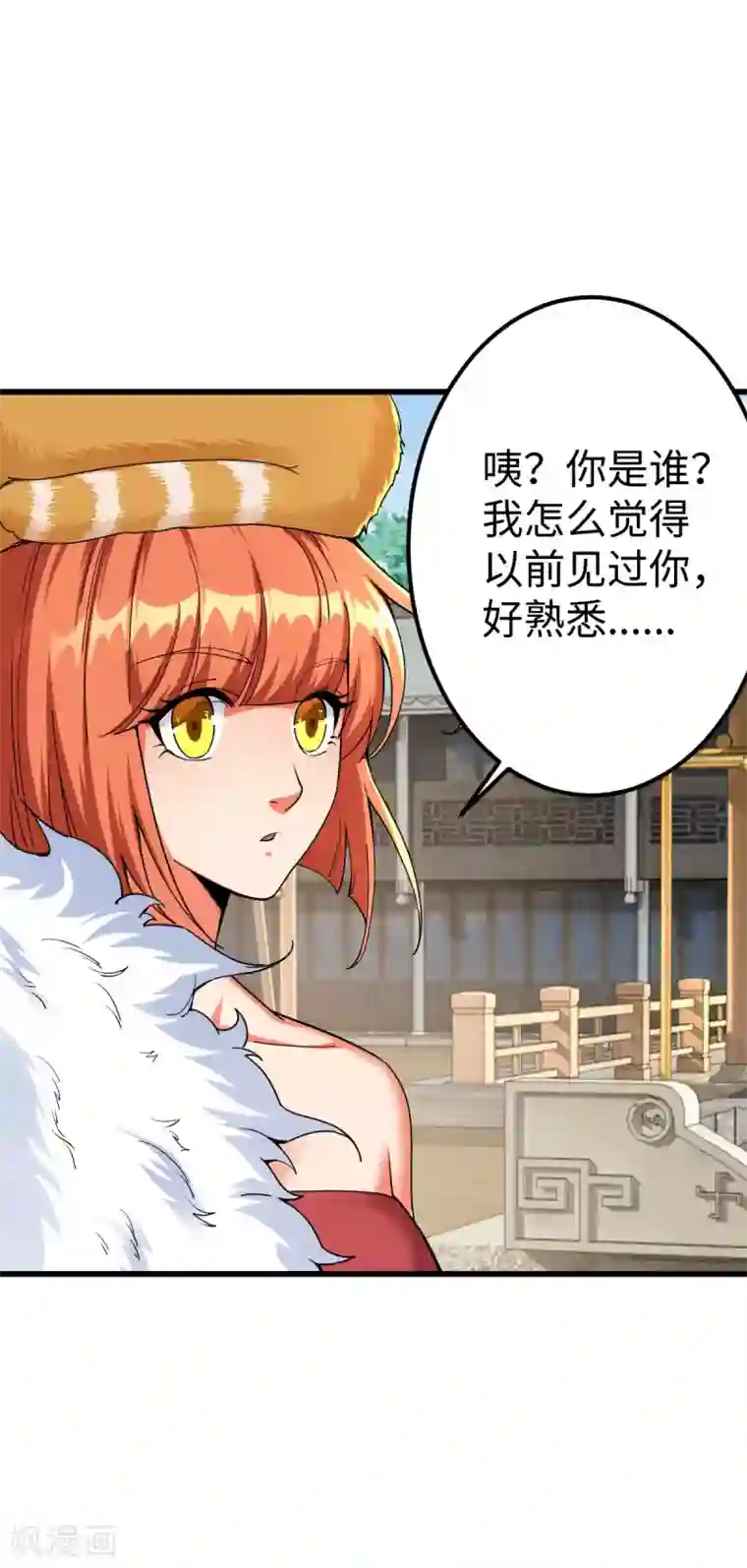 神经武林之盖世无双第14话