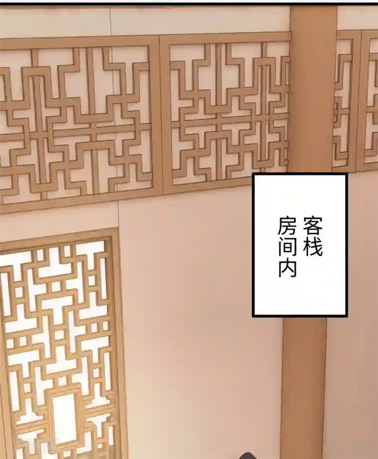 神经武林之盖世无双第14话