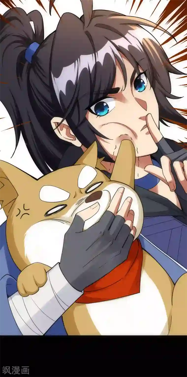 神经武林之盖世无双第14话