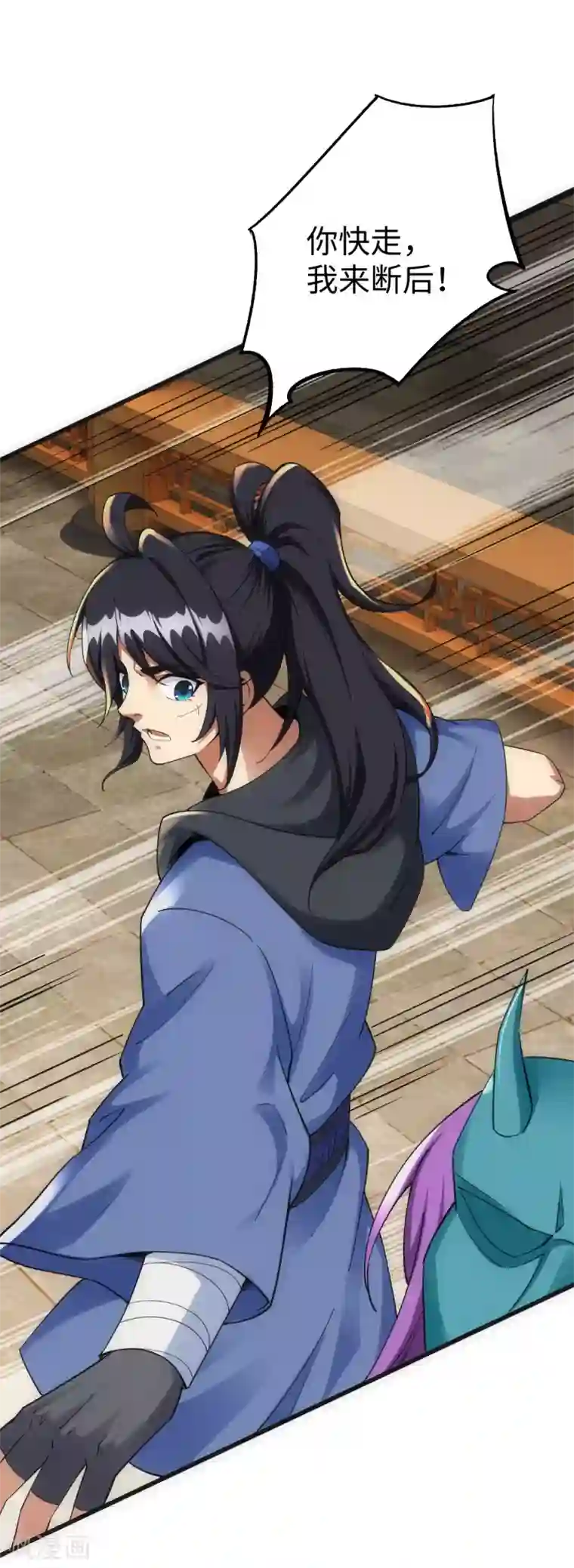 神经武林之盖世无双第16话