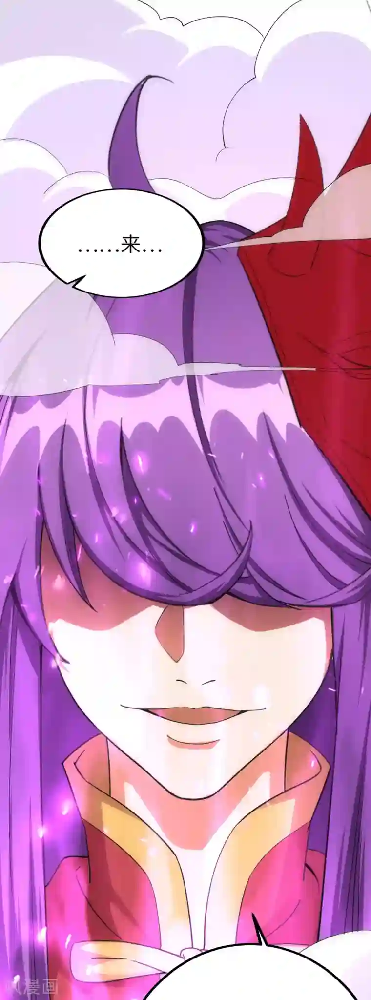 神经武林之盖世无双第16话