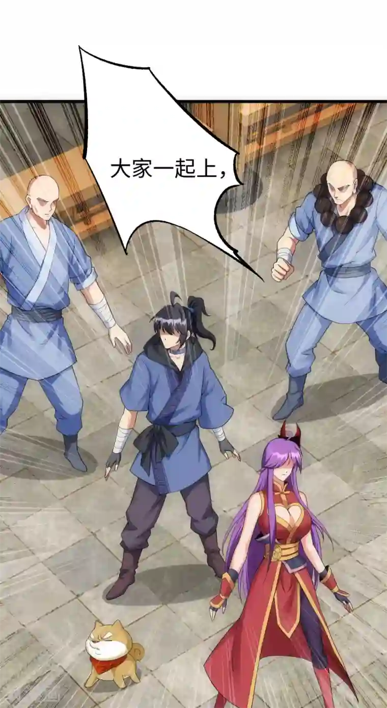 神经武林之盖世无双第16话