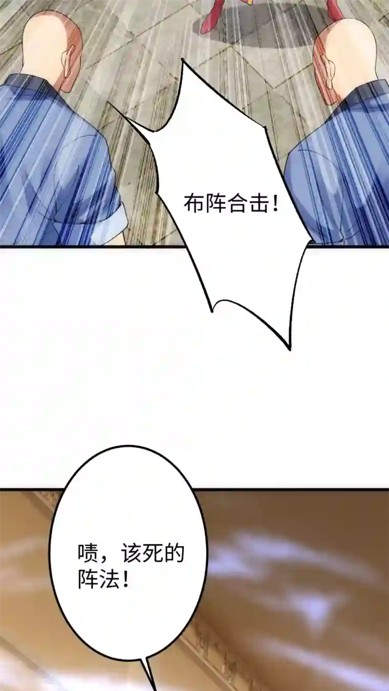 神经武林之盖世无双第16话