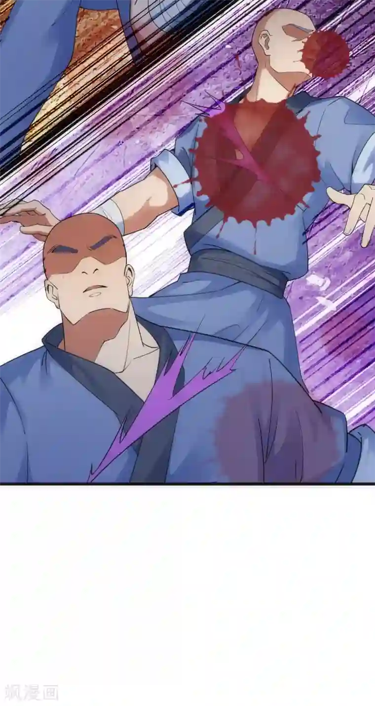 神经武林之盖世无双第16话