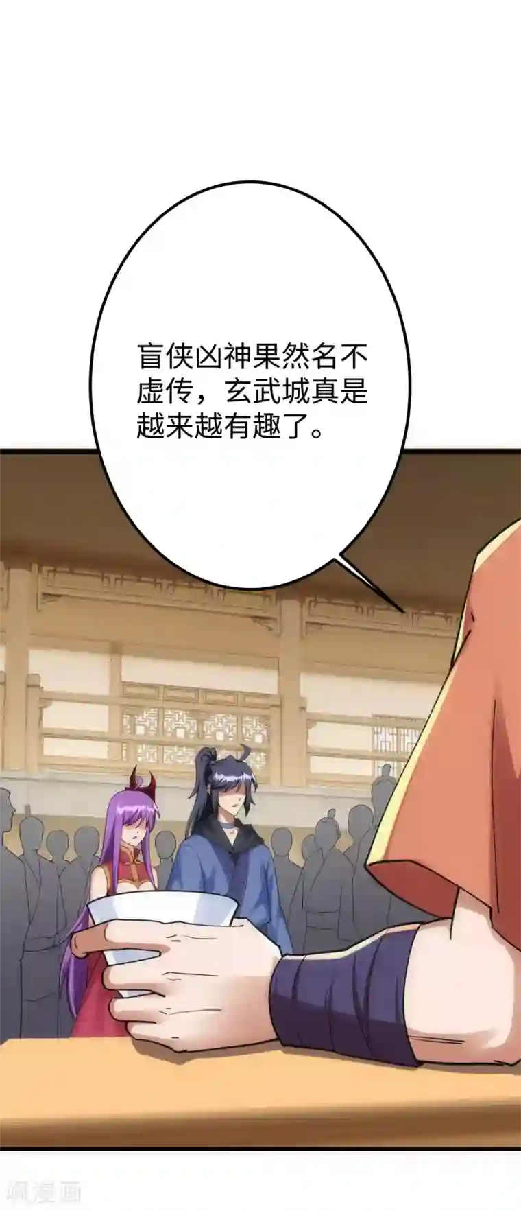 神经武林之盖世无双第16话