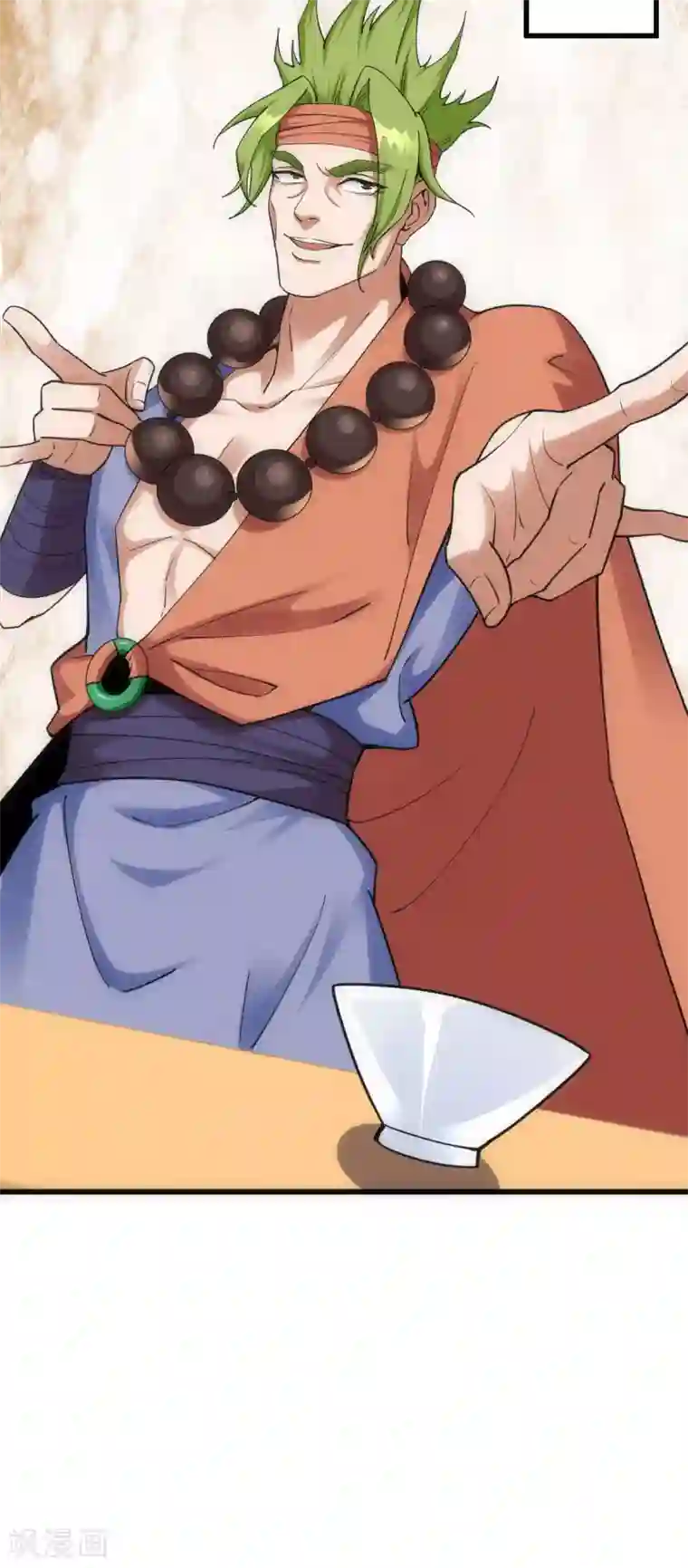 神经武林之盖世无双第16话