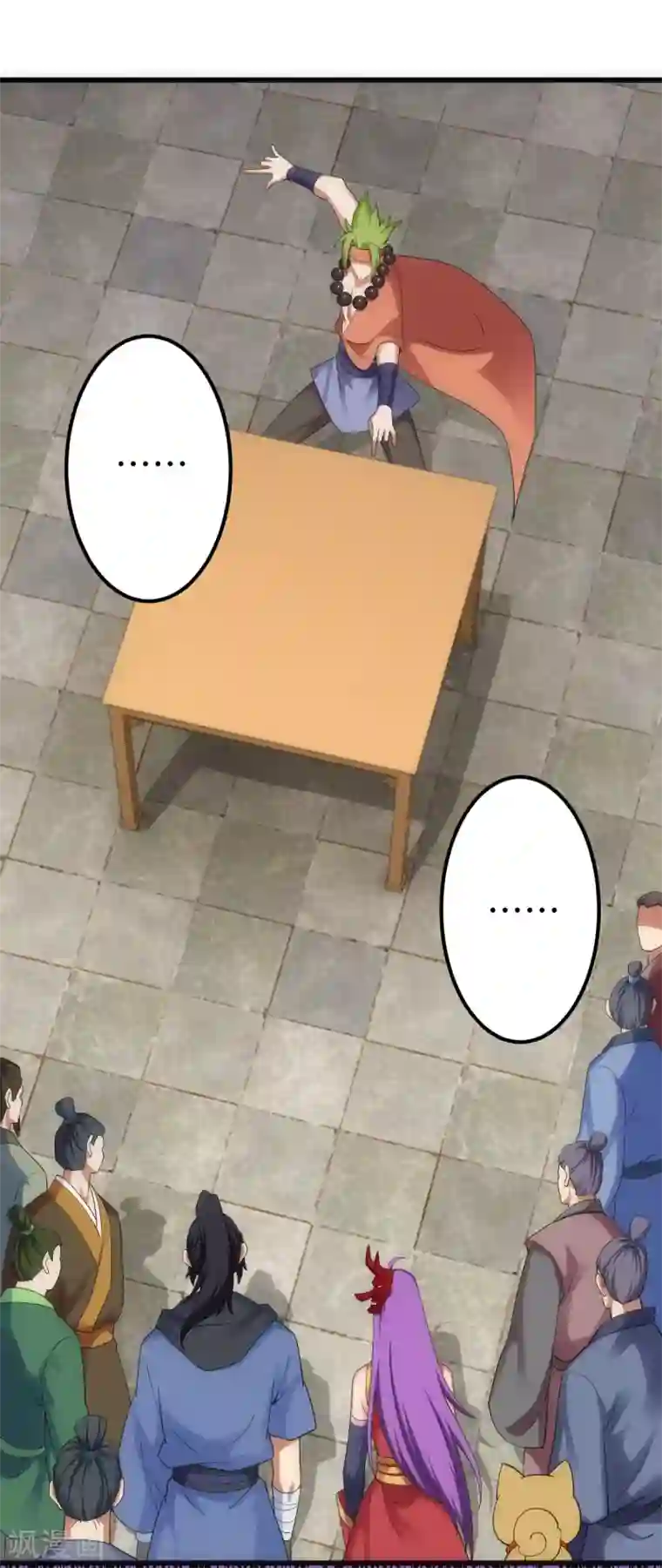 神经武林之盖世无双第16话