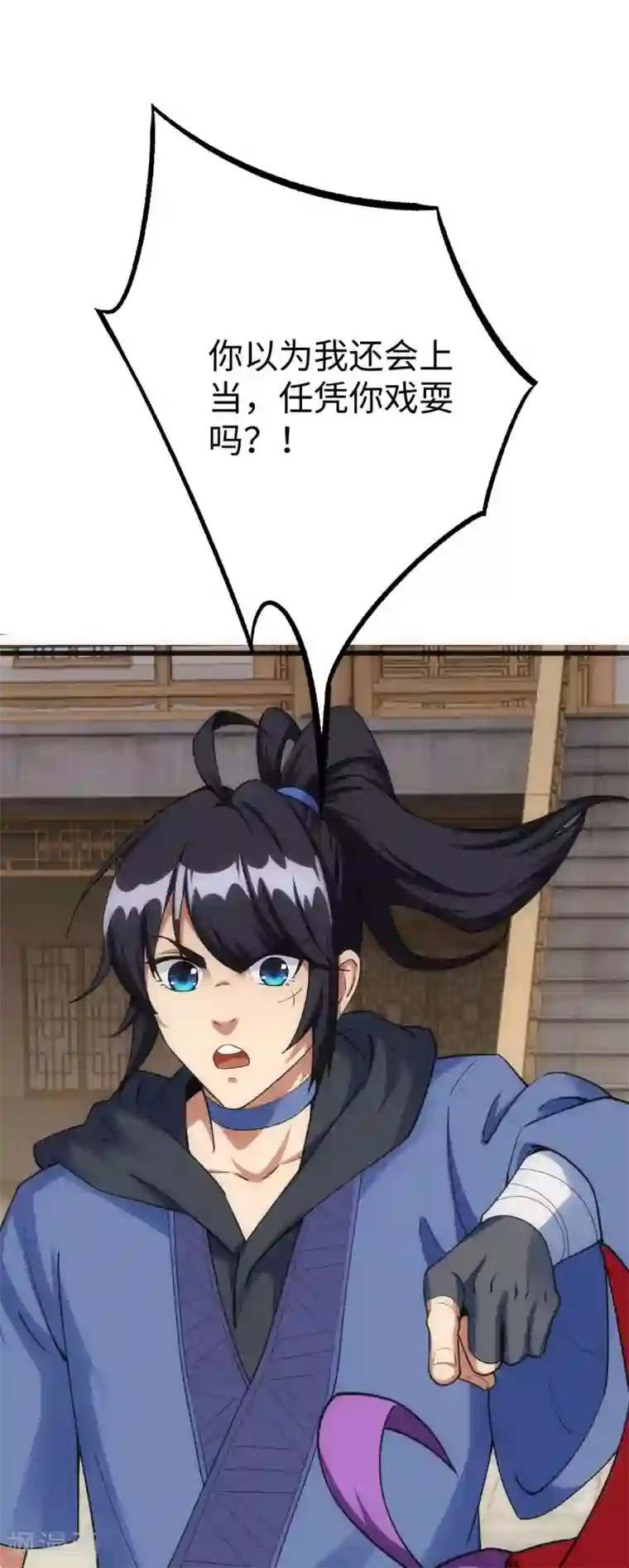 神经武林之盖世无双第16话