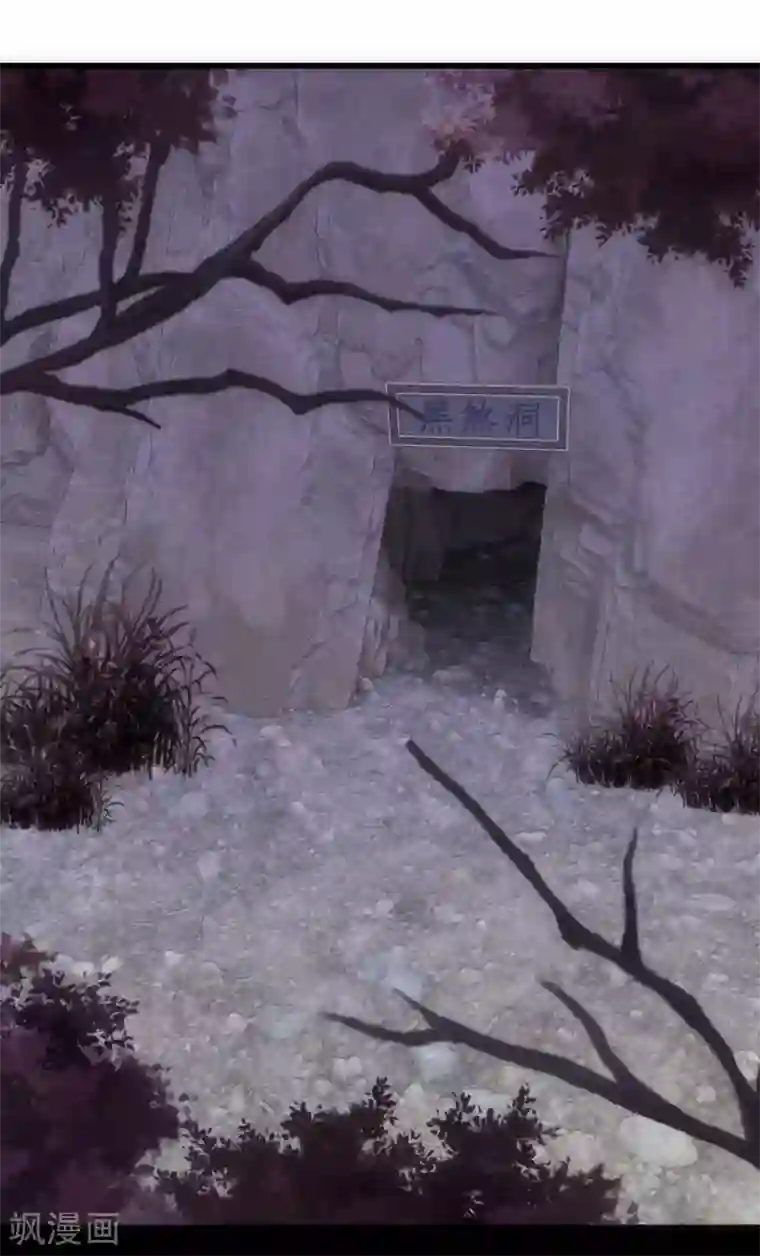 神经武林之盖世无双第16话