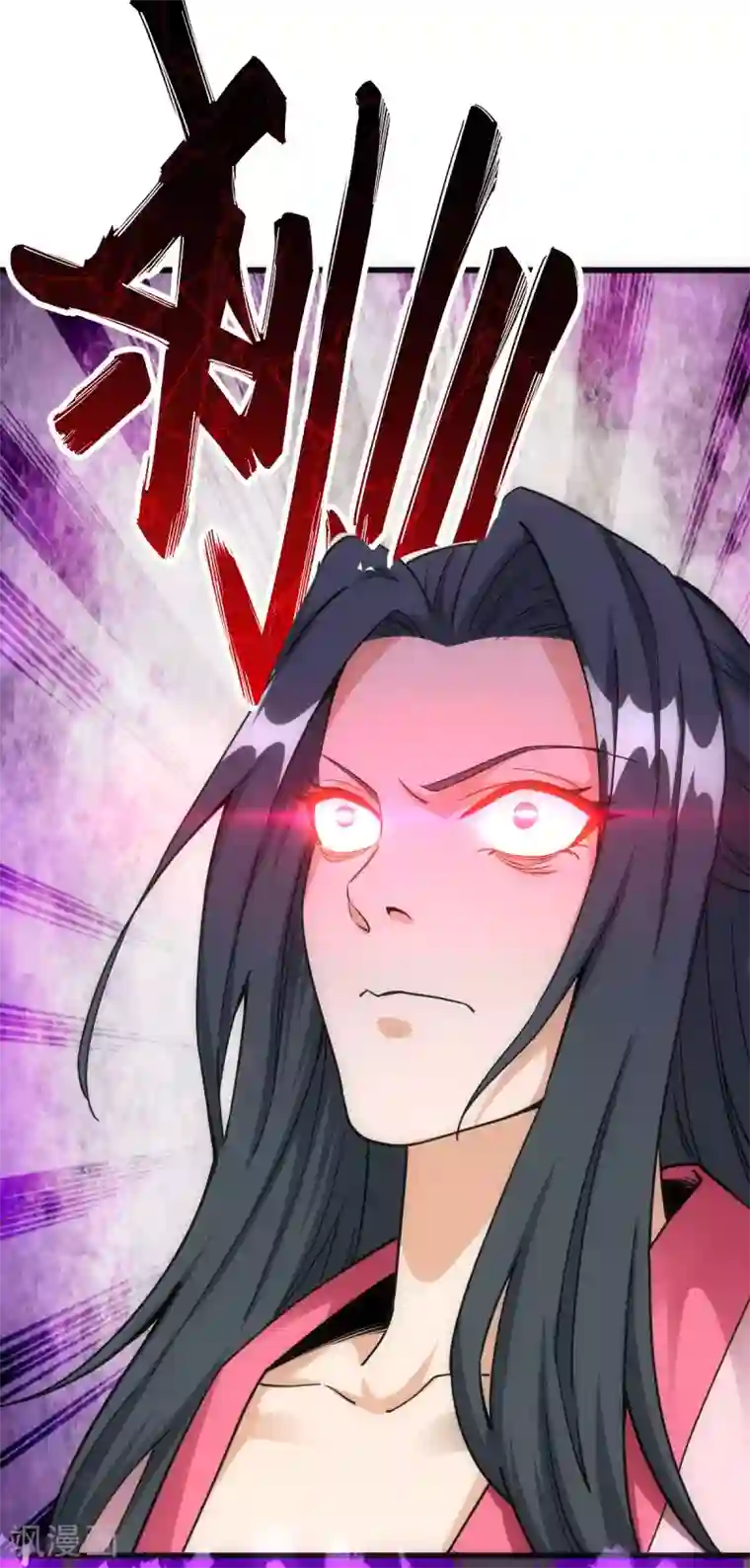 神经武林之盖世无双第16话